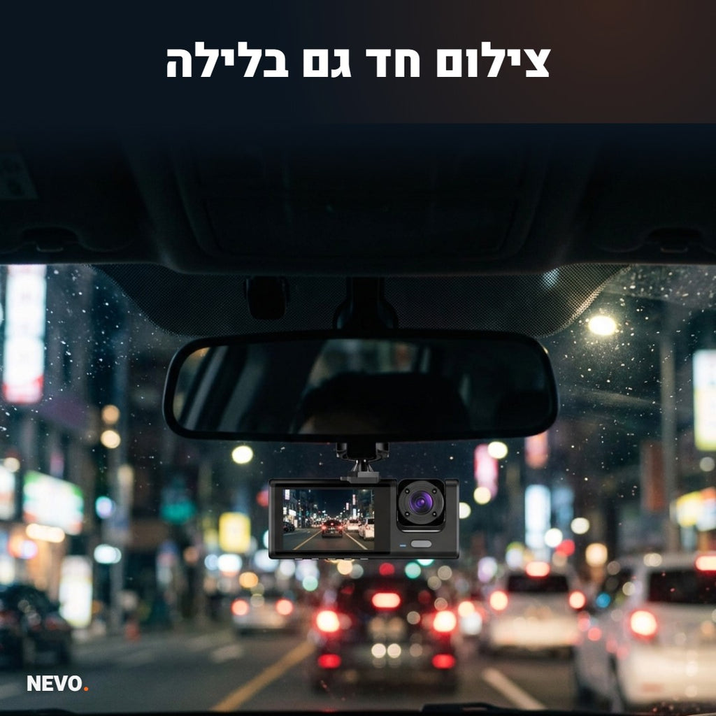 צילום בלילה