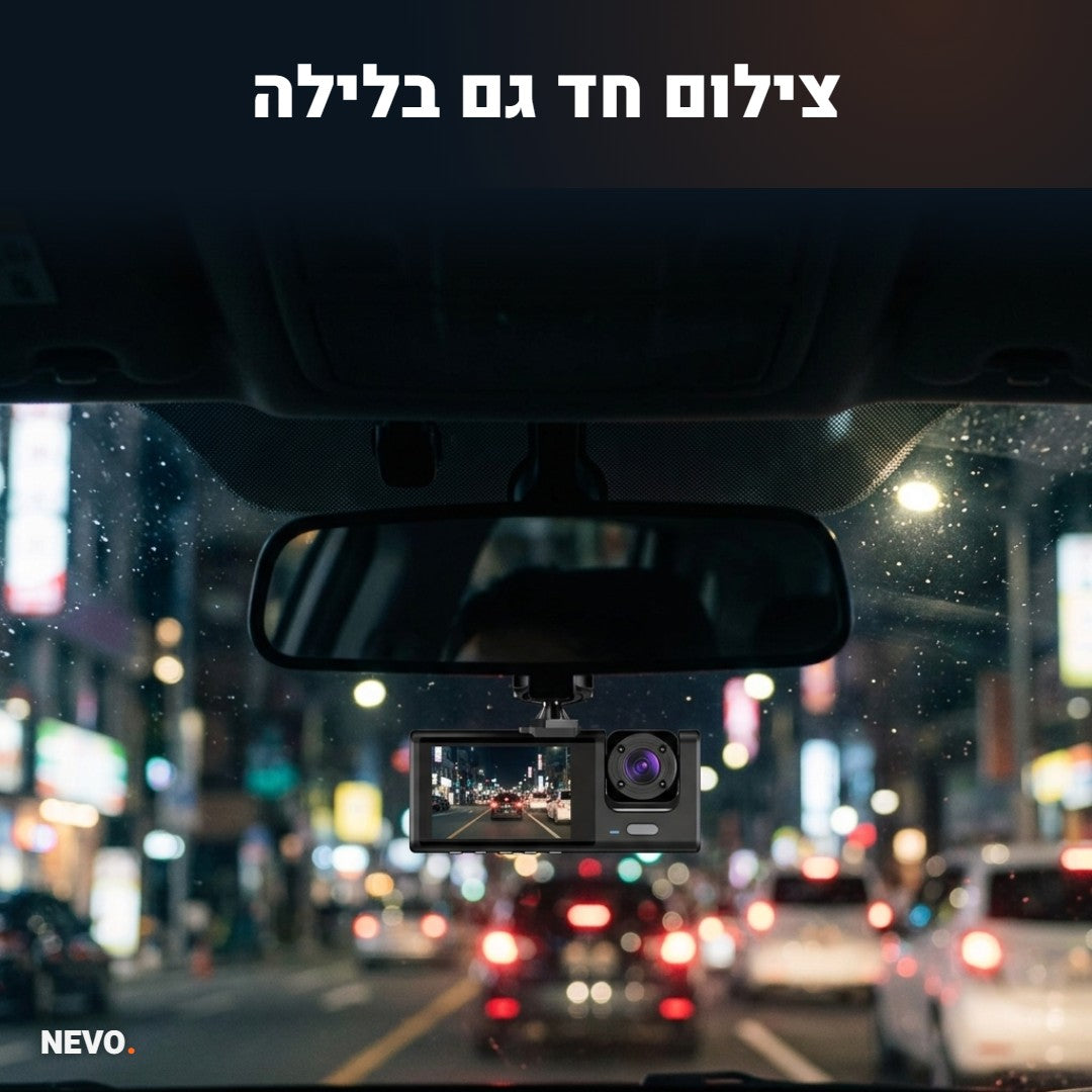 צילום בלילה