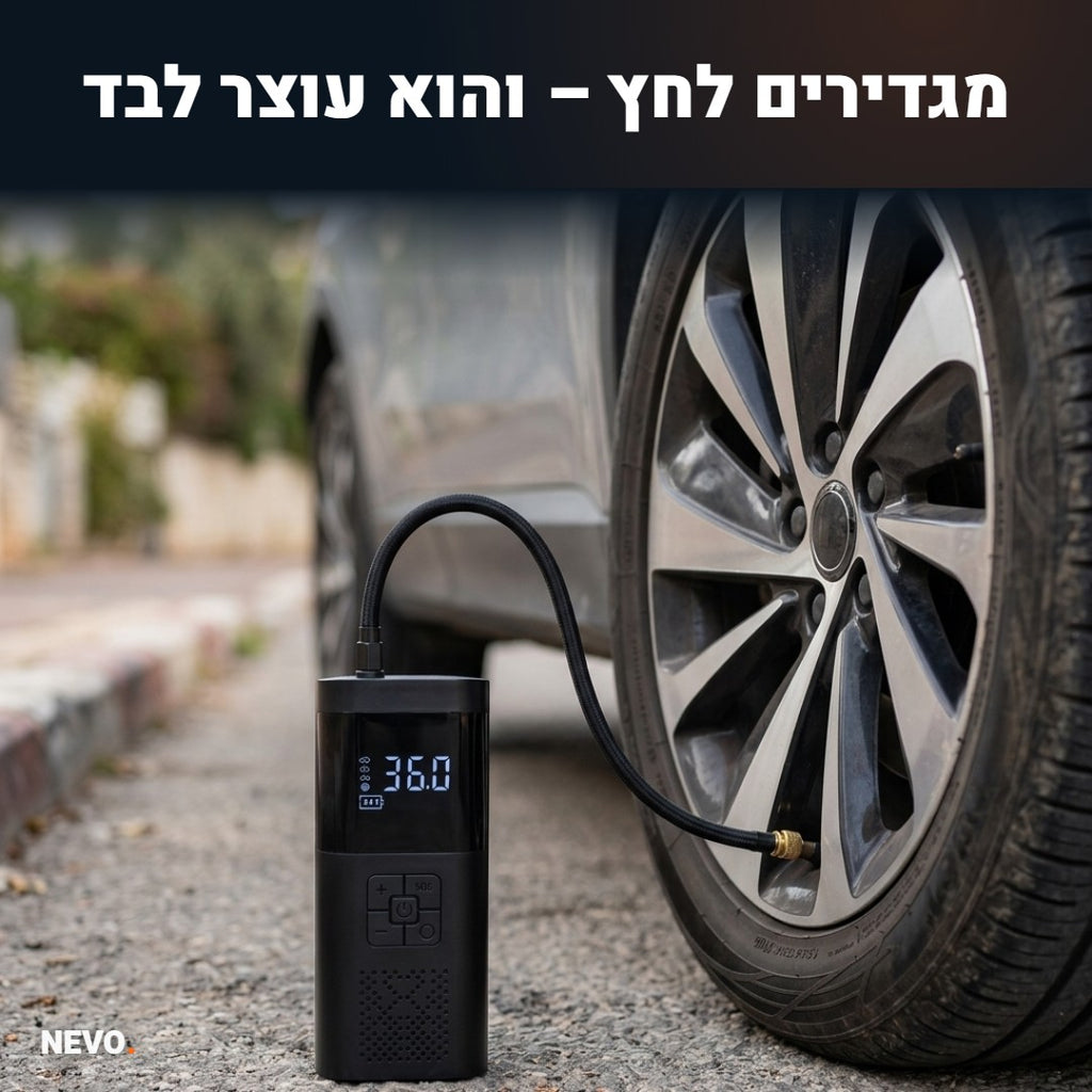 מדחס מחובר לצמיג