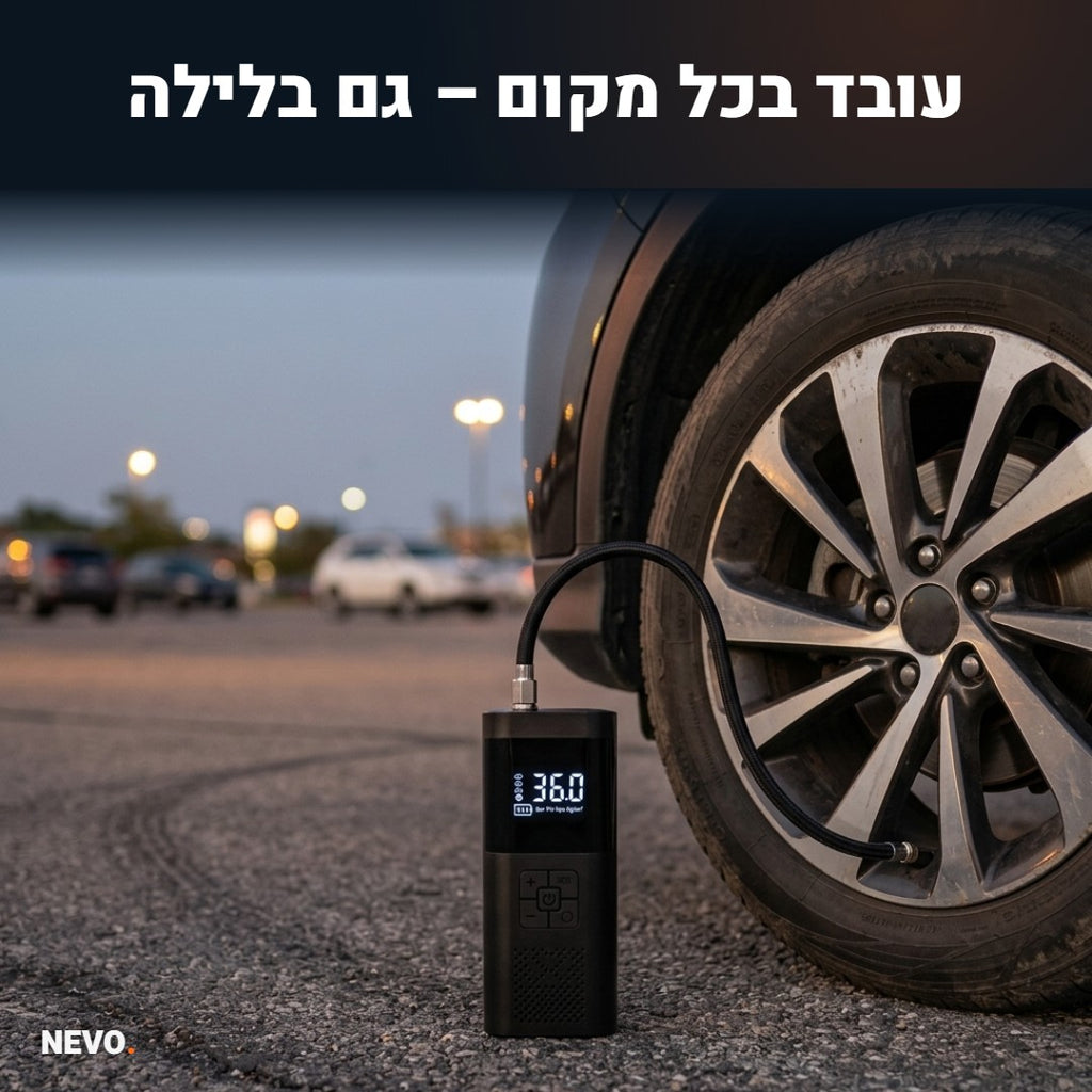 מדחס בערב