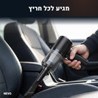 שאיבה בחריץ המושב