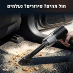 שאיבת חול מהרצפה