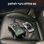 בוסטר כסוללת גיבוי לטלפון