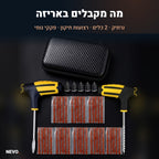 מה מקבלים באריזה – ערכת פנצ׳רים