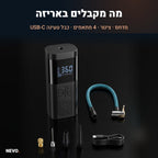 מה מקבלים באריזה – מדחס אוויר