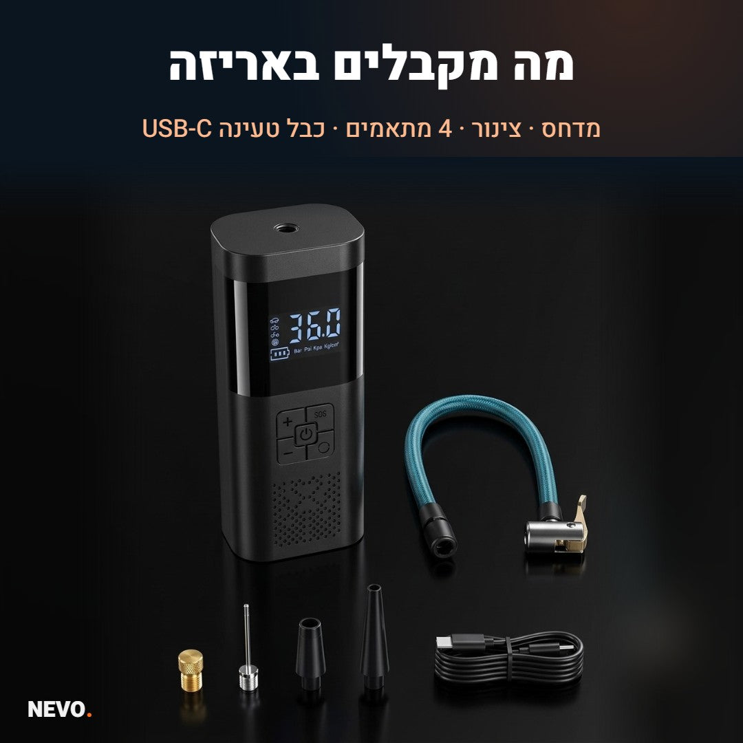מה מקבלים באריזה – מדחס אוויר