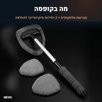מה בקופסה – NEVO Wipe