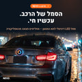 NEVO Glow – סמל LED דיגיטלי לתא המטען