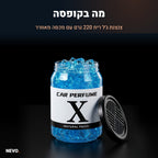 מה בקופסה – NEVO Fresh