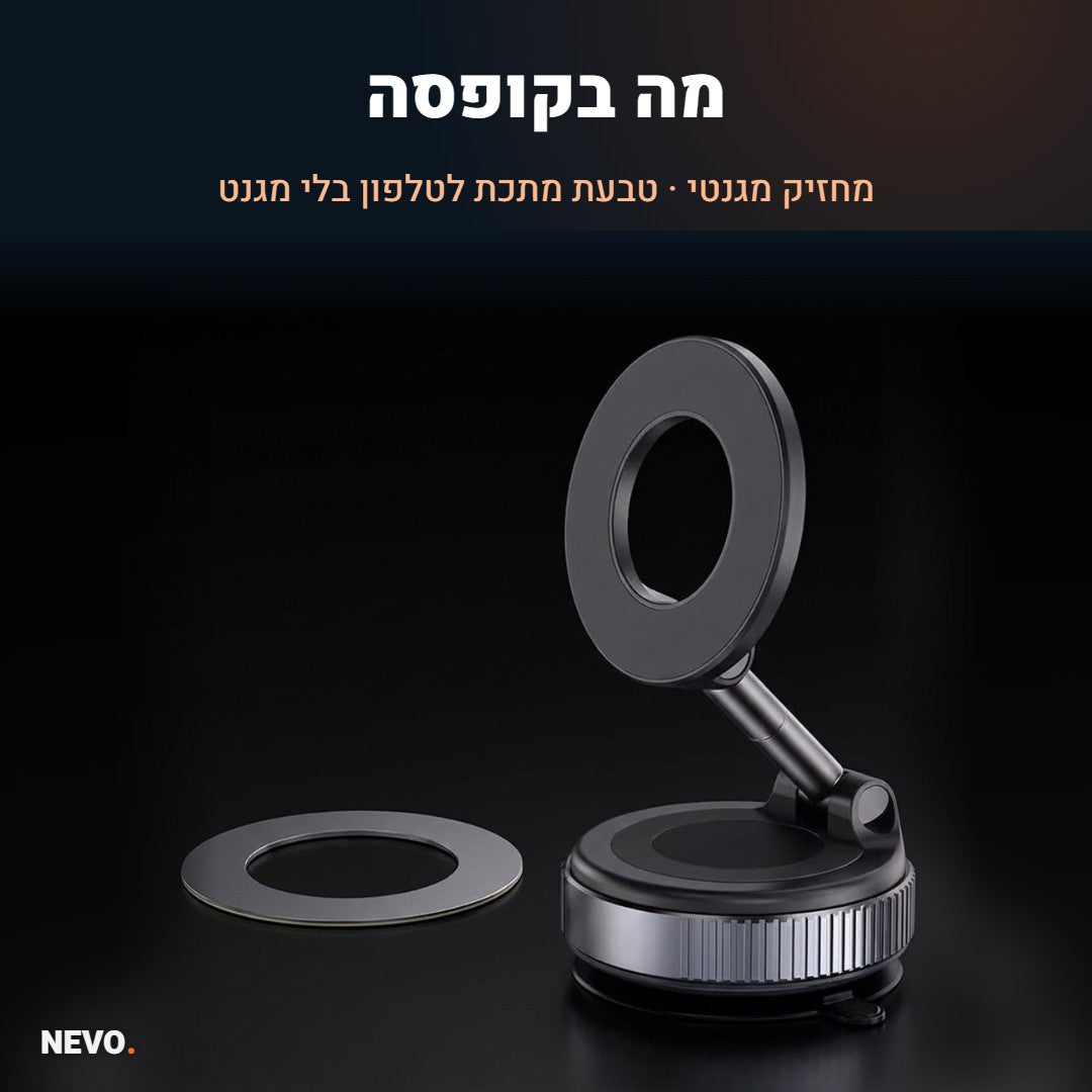 מה בקופסה – NEVO Grip