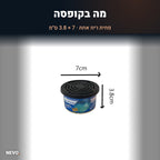 מה בקופסה – NEVO Can